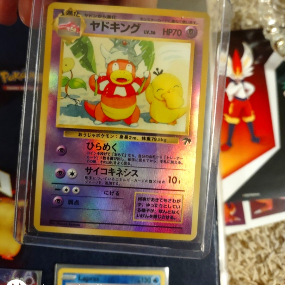 Vintage PERFECT CONDITION